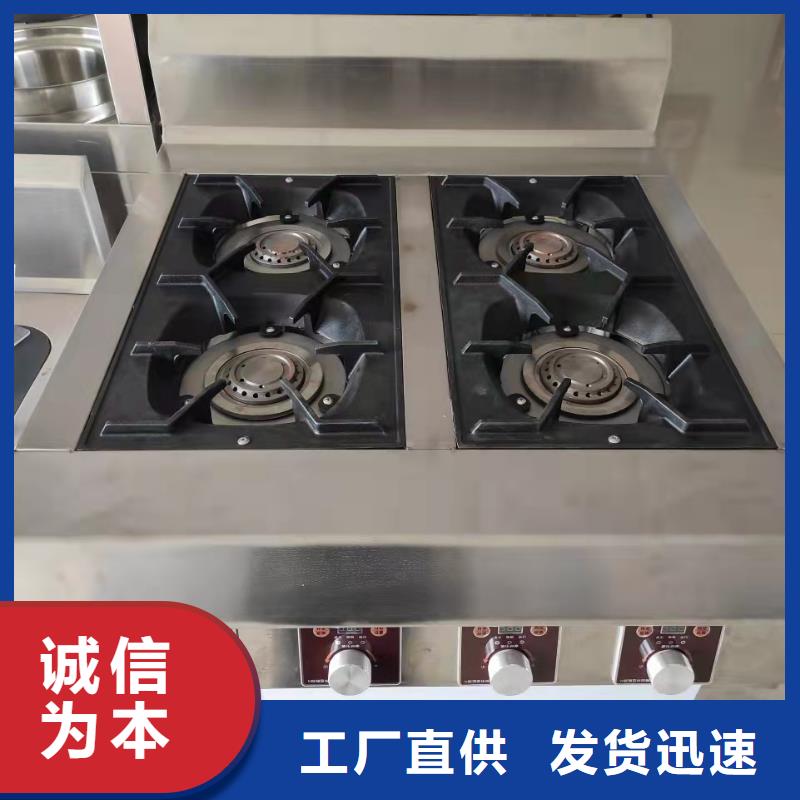 厨房乙二醇灶具厂家新升级