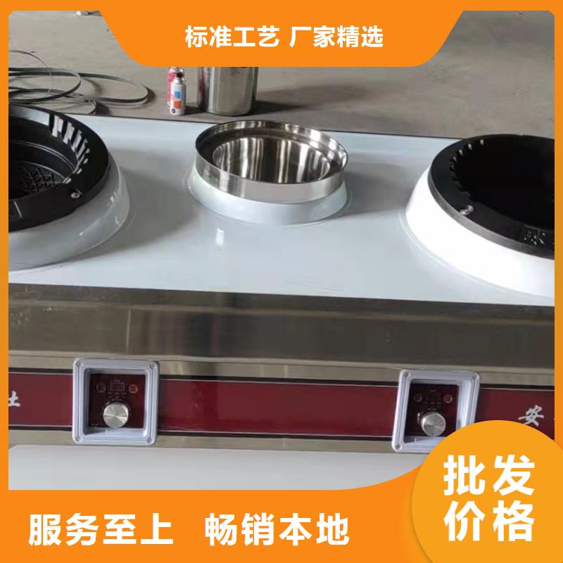加热乙二醇灶具源头生产厂家