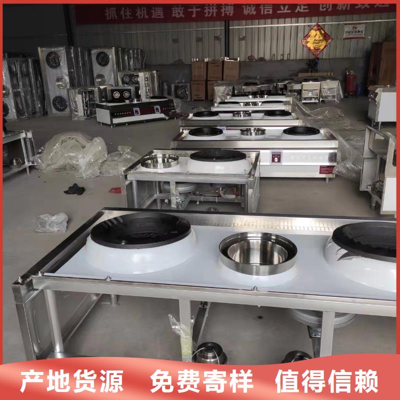 加热乙二醇灶具源头生产厂家