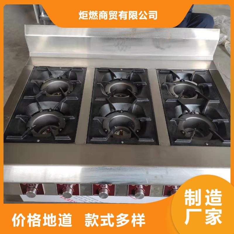乙二醇灶具厂家厂家自主研发