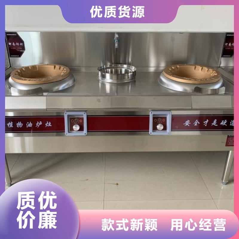 流动宴席乙二醇灶具厂家新升级