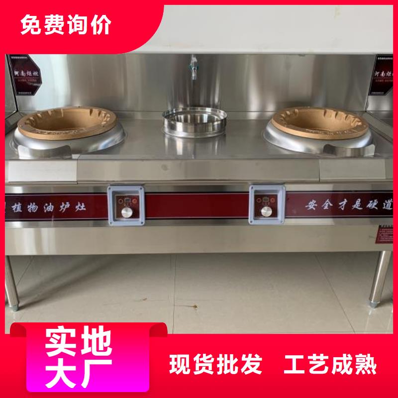 新款乙二醇灶具厂家批发价格