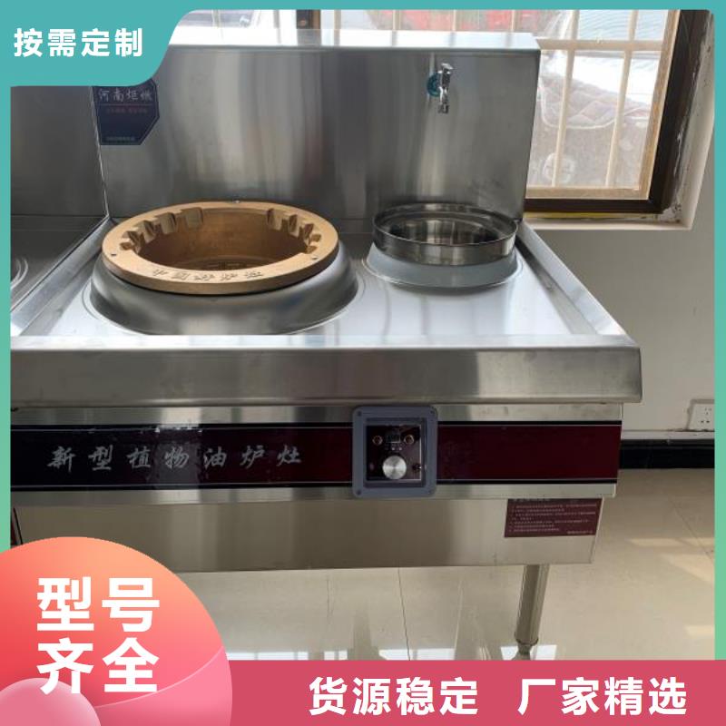 乙二醇灶具厂家厂家批发价格实惠