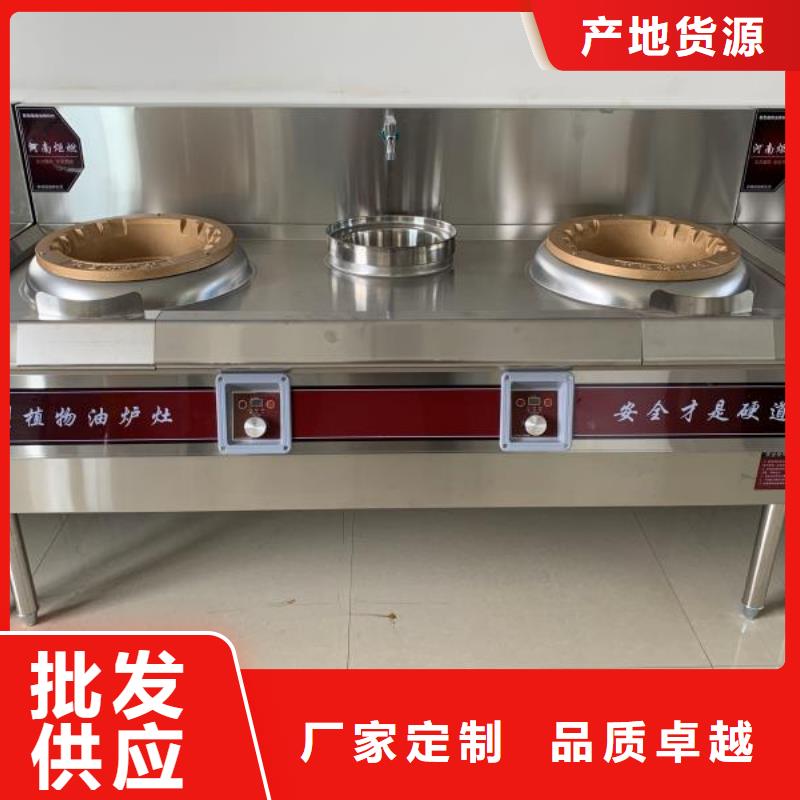 流动宴席乙二醇灶具厂家批发零售