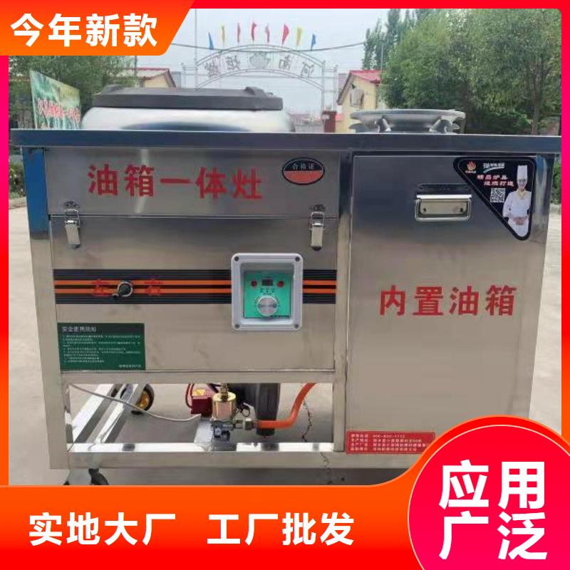 流动宴席乙二醇灶具厂家新升级