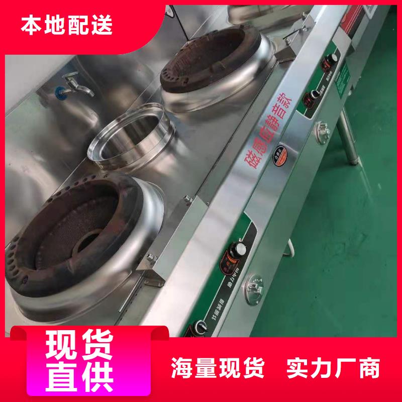 乙二醇灶具厂家源头厂家升级款
