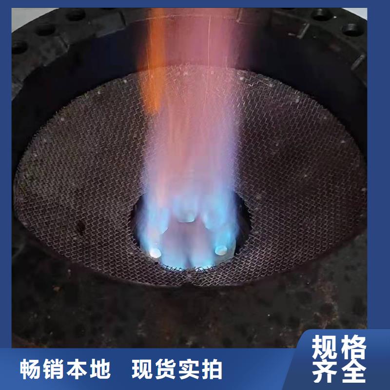 乙二醇灶具源头厂家升级款