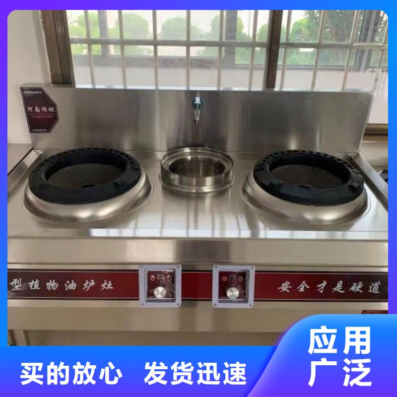 新款乙二醇灶具厂家批发价格