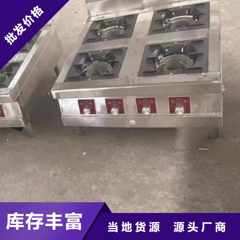 乙二醇灶具厂家源头厂家升级款