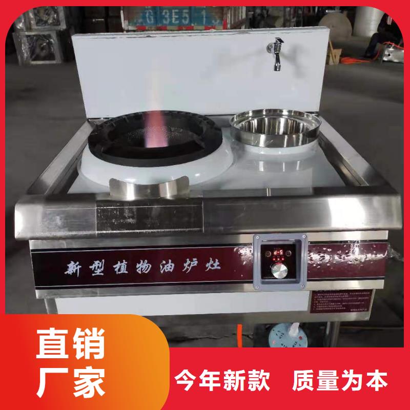 加热乙二醇灶具源头生产厂家