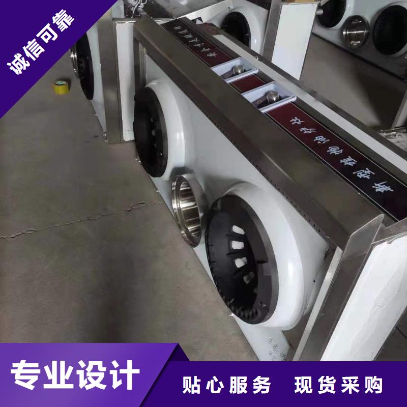 乙二醇灶具厂家厂家自主研发