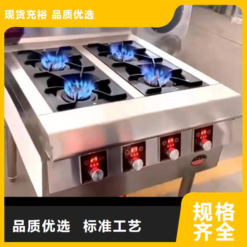 乙二醇灶具厂家厂家批发价格实惠