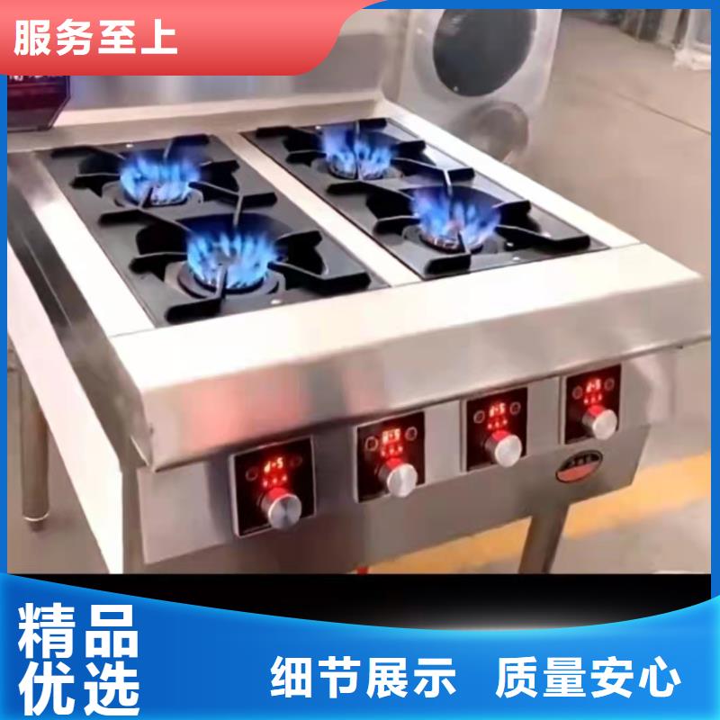 乙二醇灶具厂家厂家自主研发