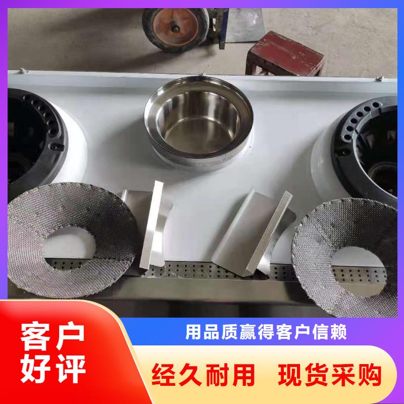 自吸乙二醇灶具厂家直销