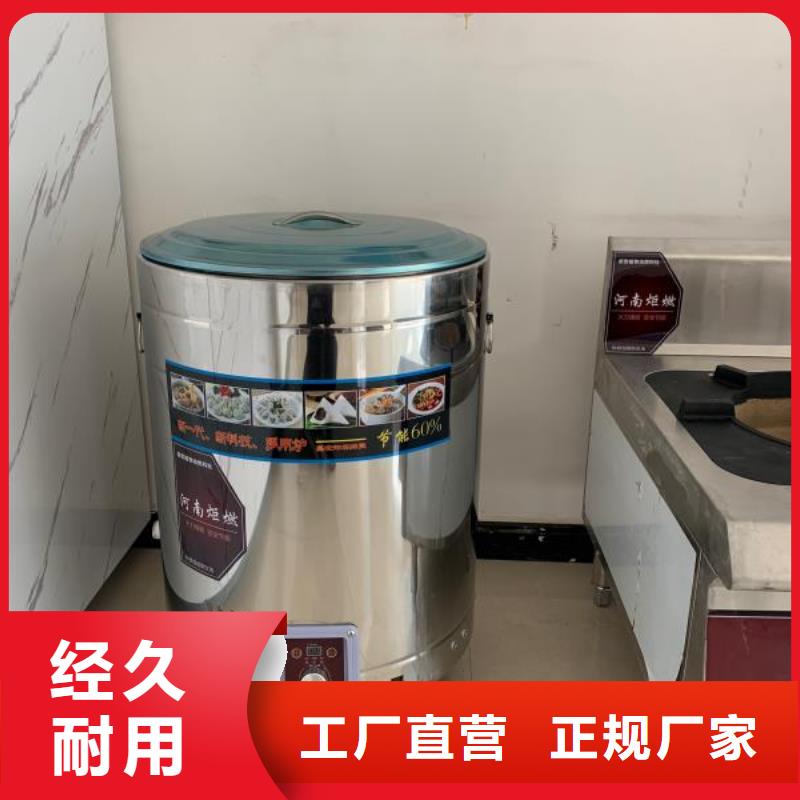 加热乙二醇灶具源头生产厂家