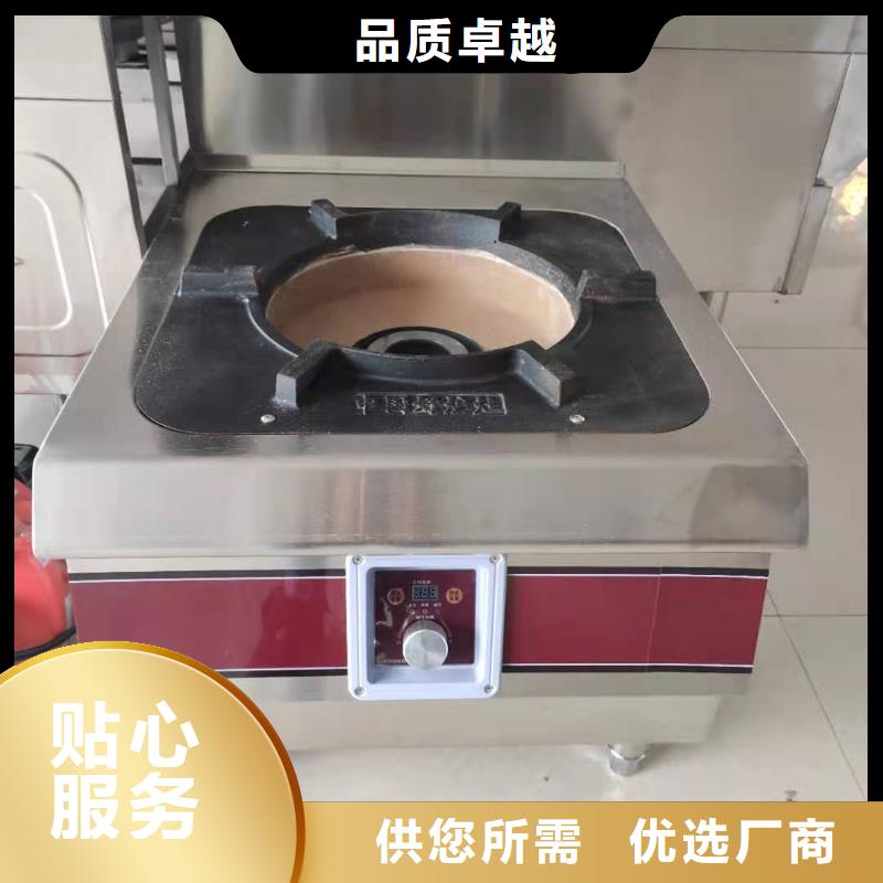 无醇环保油乙二醇灶具源头生产厂家