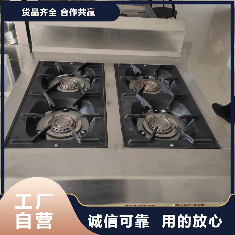 厨房乙二醇灶具厂家新升级