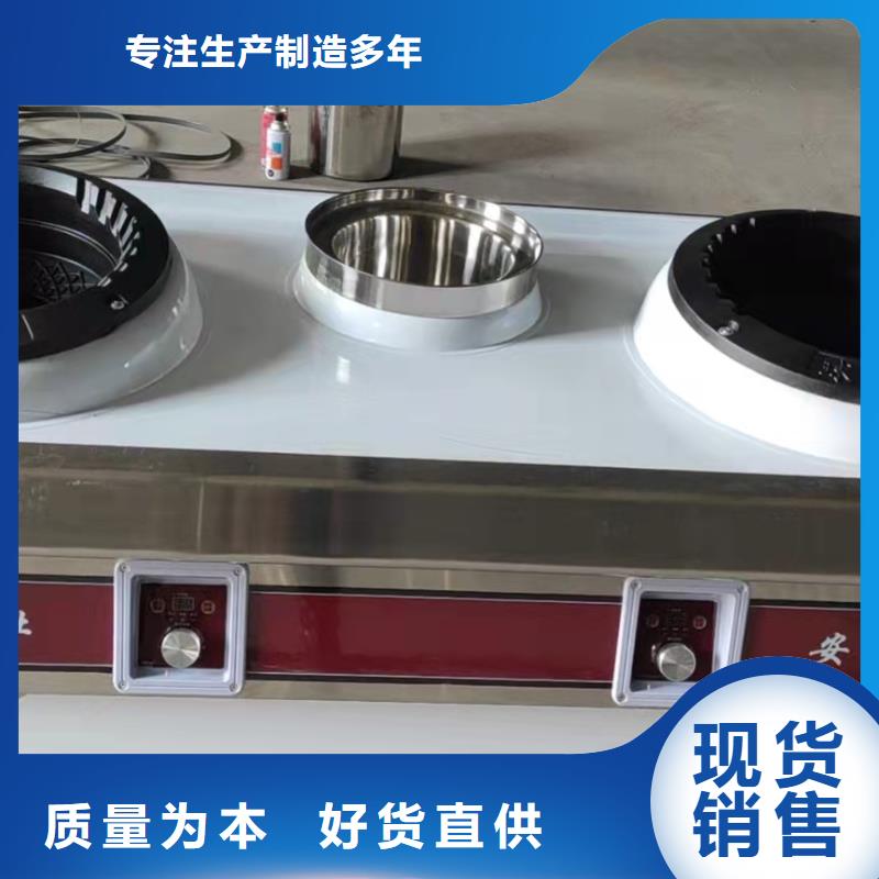 厨房乙二醇灶具厂家新升级