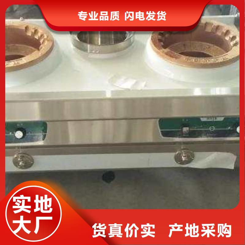 加热乙二醇灶具源头生产厂家