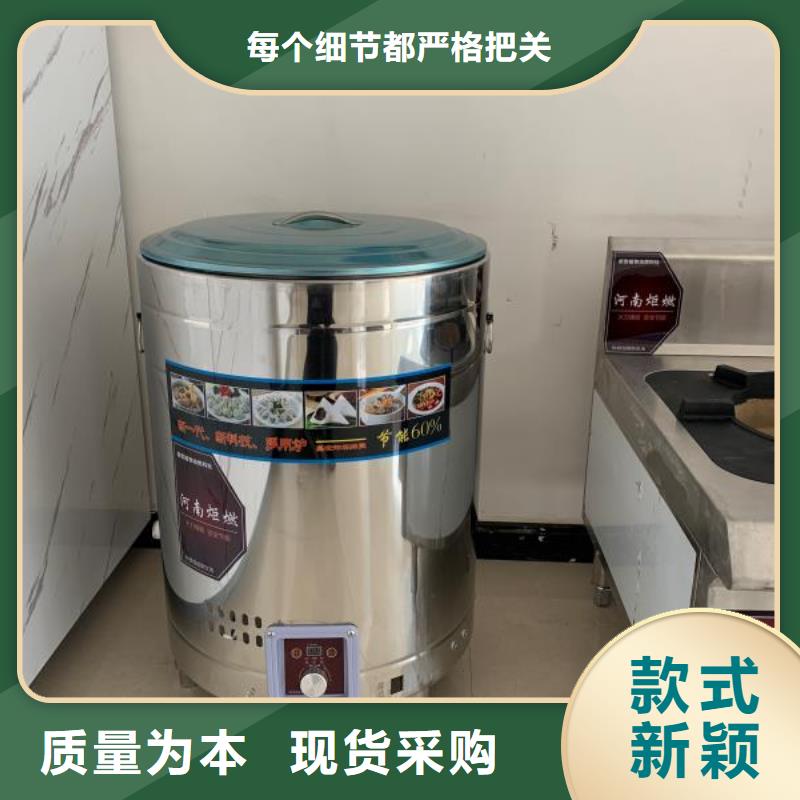 厨房乙二醇灶具厂家新升级