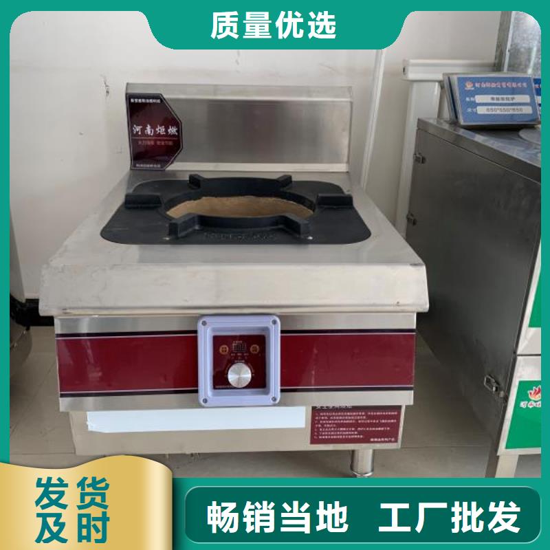 无醇水乙二醇灶具生产厂家即热式升级款