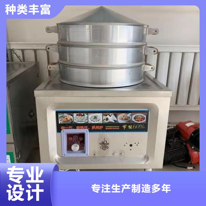 乙二醇灶具厂家厂家自主研发
