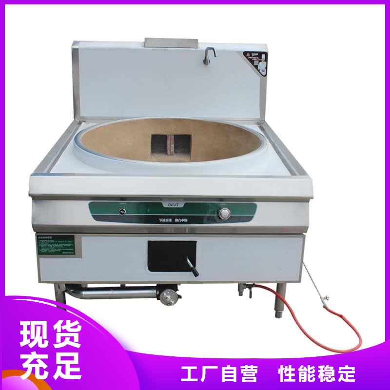 加热乙二醇灶具源头生产厂家