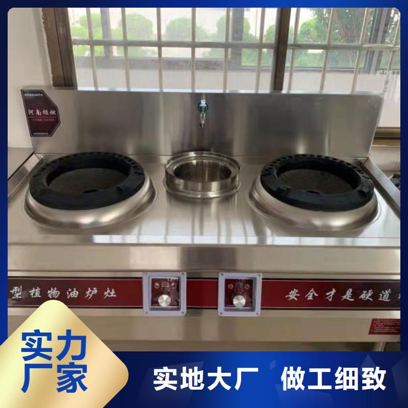 环保植物油乙二醇灶具源头厂家一键启动升级款