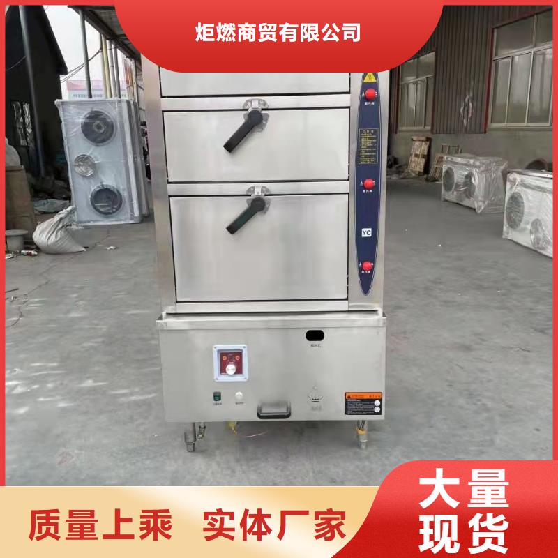 环保植物油乙二醇灶具厂家加热时间短