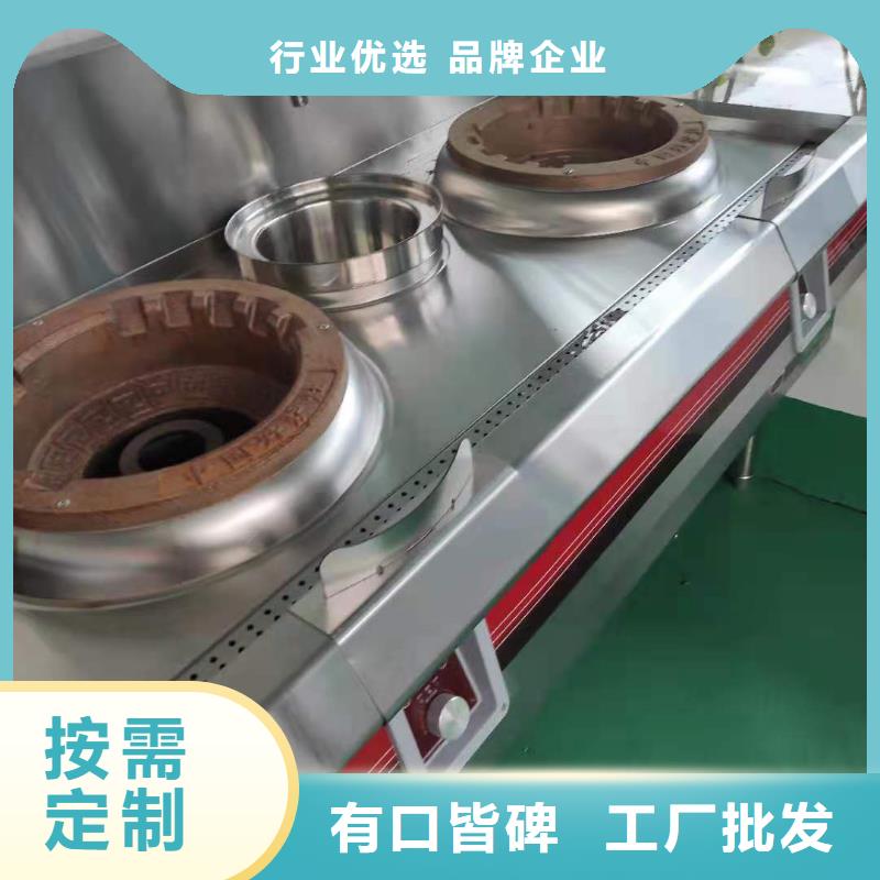 乙二醇灶具厂家厂家自主研发