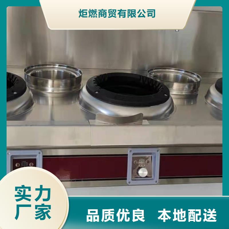 无醇水乙二醇灶具生产厂家即热式升级款
