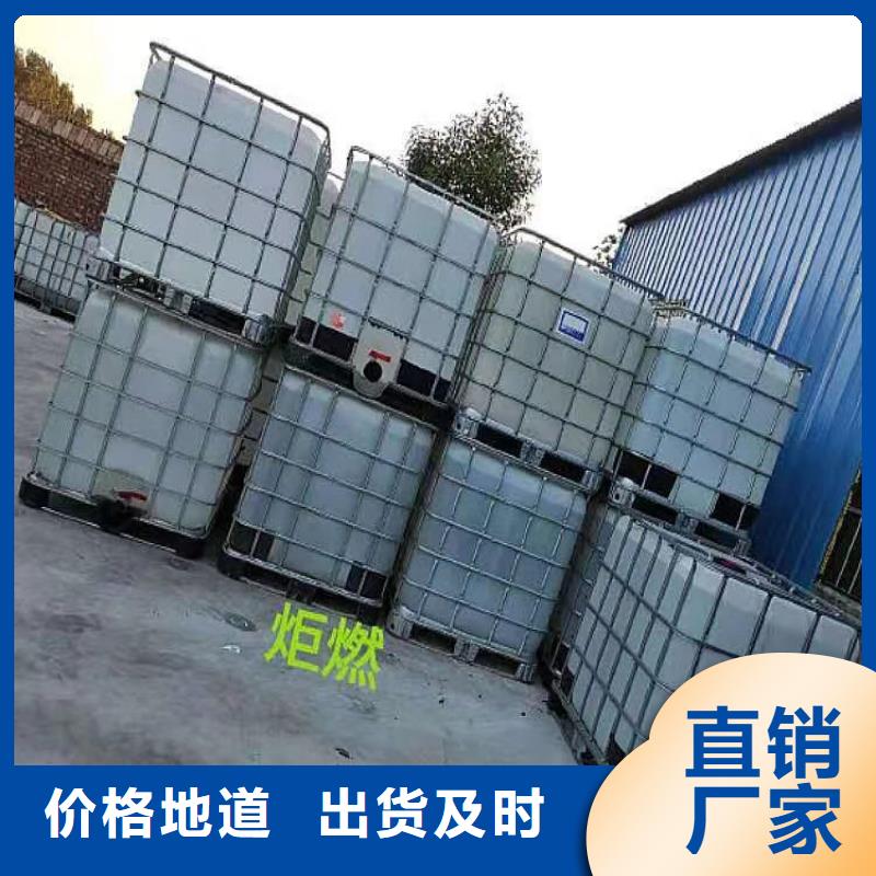 乙二醇灶具厂家源头厂家升级款