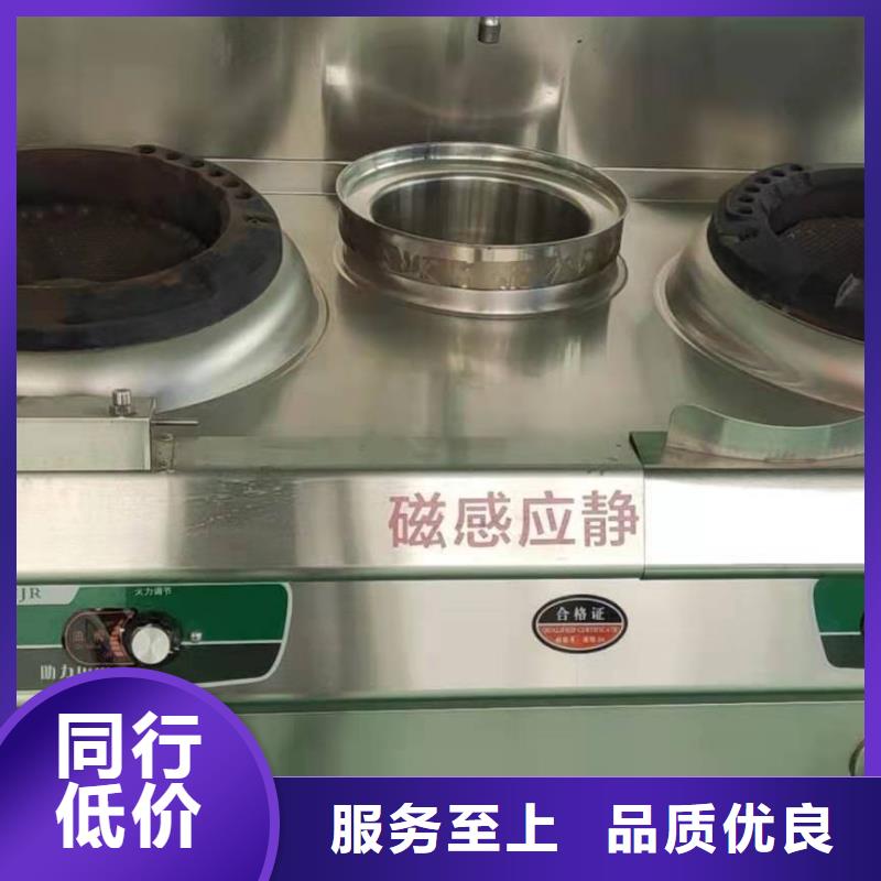 厨房乙二醇灶具厂家新升级