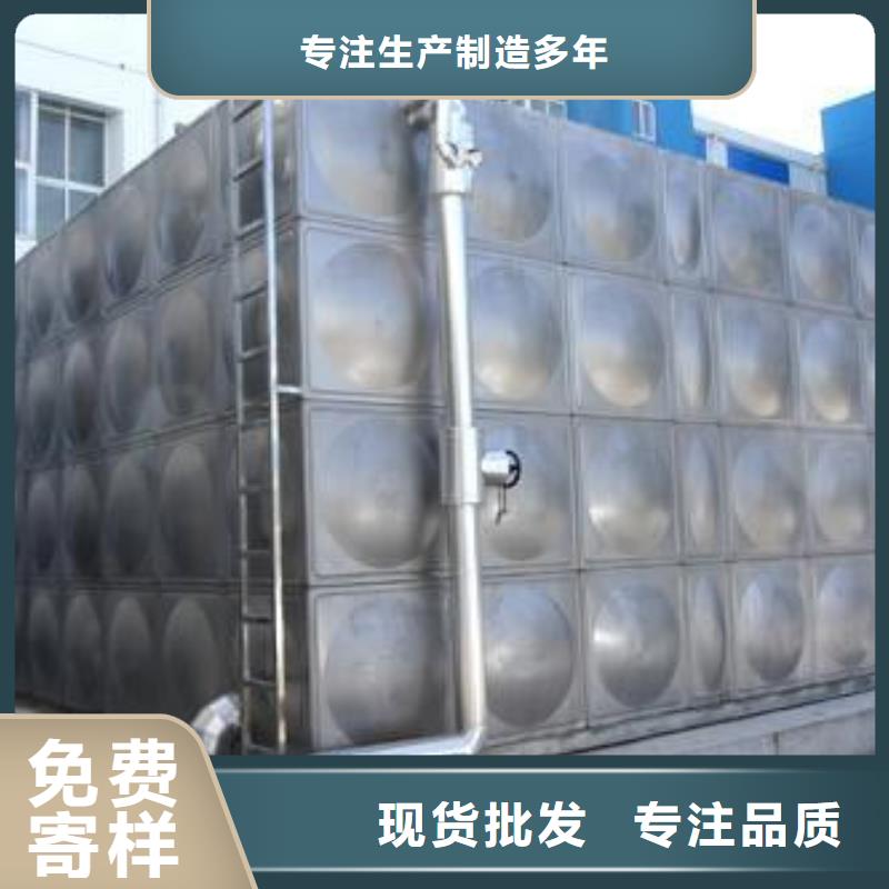 圆形保温水箱10年经验供水设备有限公司