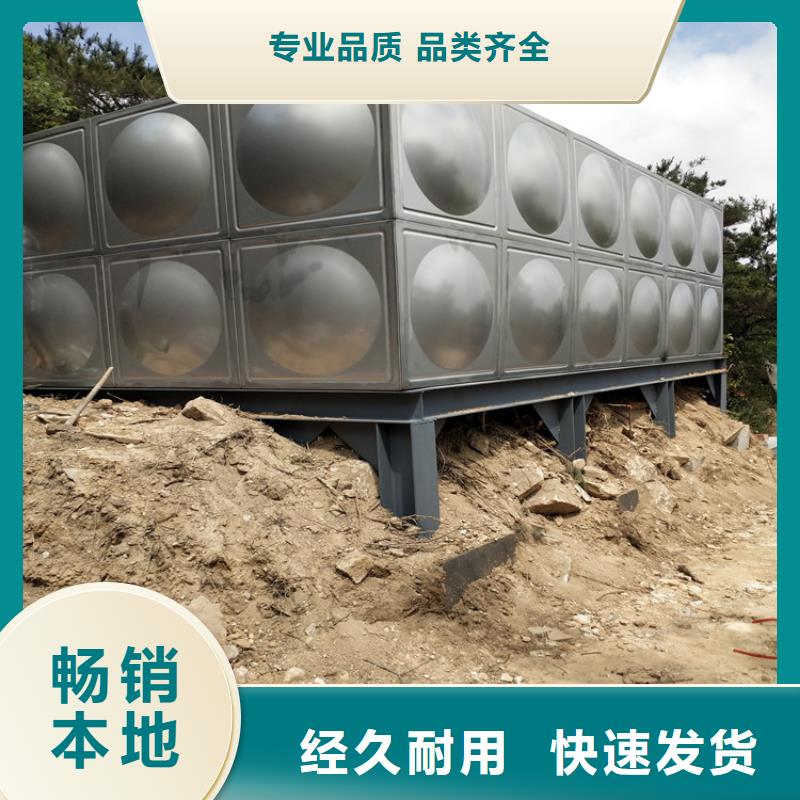 不锈钢水箱现货报价
