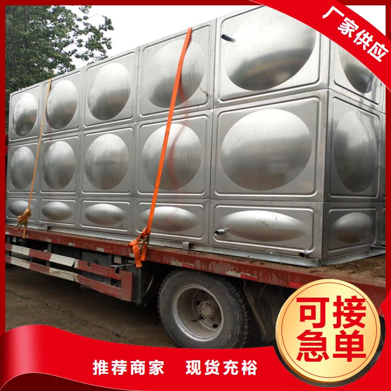 圆形保温水箱服务到位辉煌不锈钢水箱公司