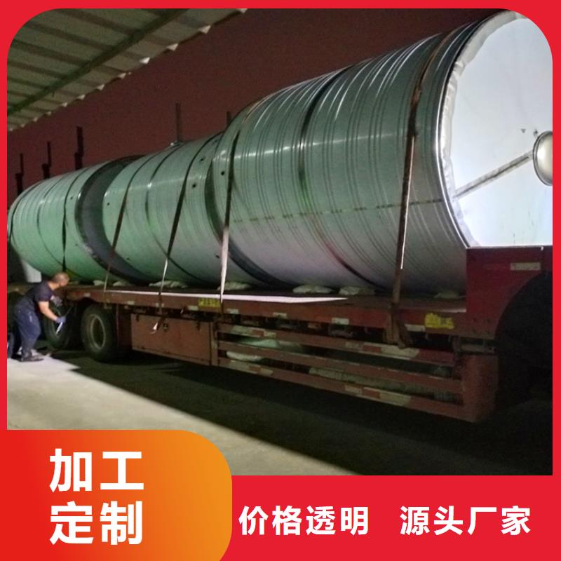 加厚保温水箱量大从优