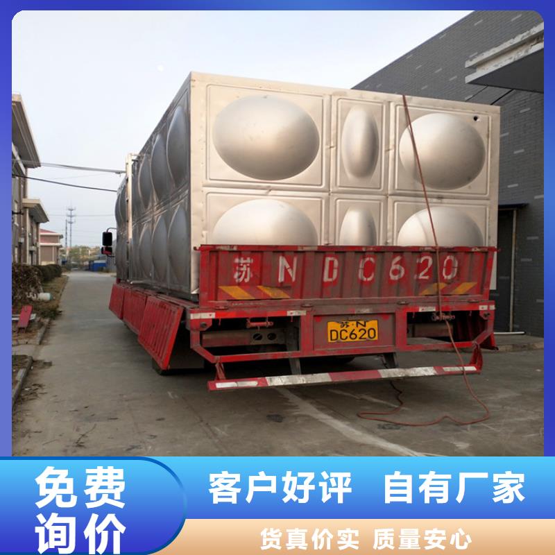 圆形保温水箱生产基地宿迁辉煌供水设备有限公司
