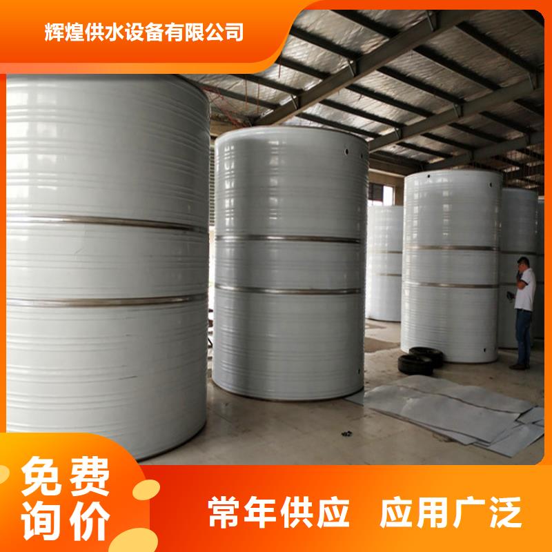 不锈钢冷水箱价格行情