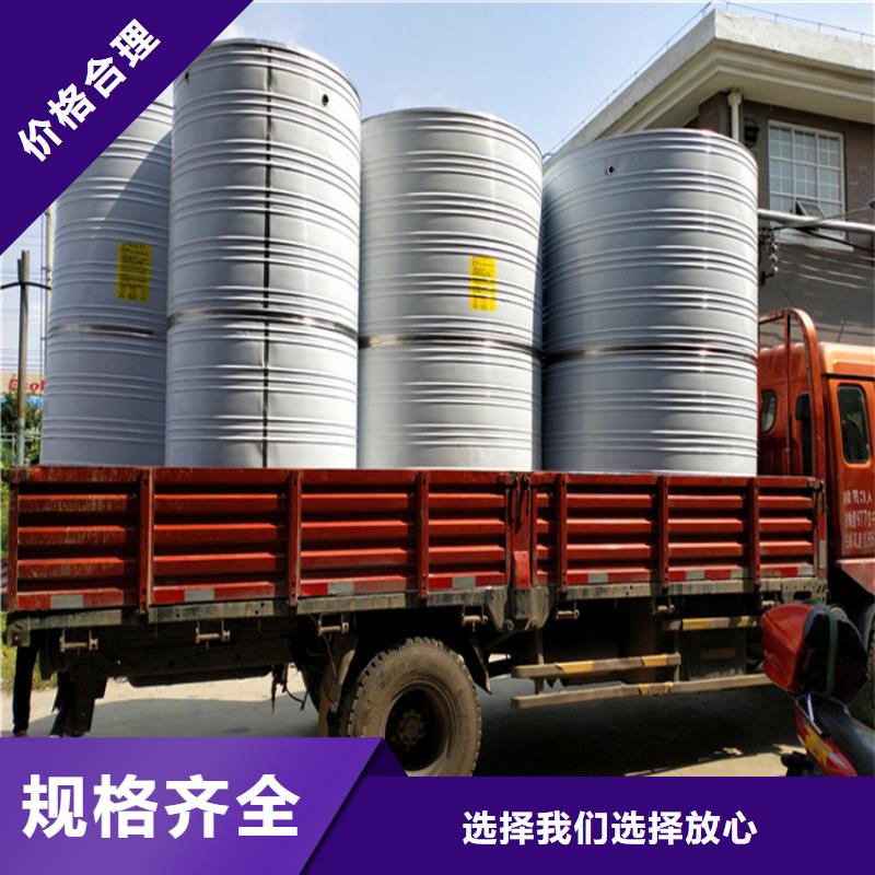 圆形保温水箱出厂价格辉煌供水