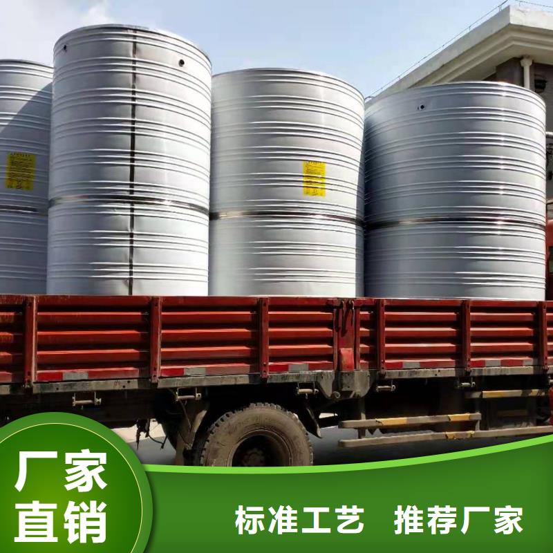 圆形保温水箱价格低辉煌供水设备有限公司
