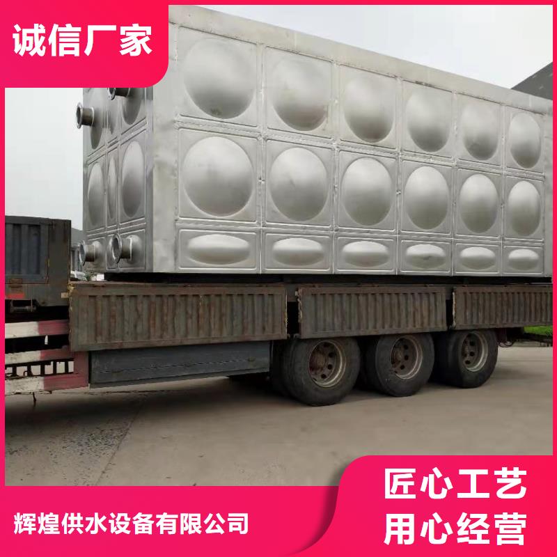 不锈钢水箱现货报价
