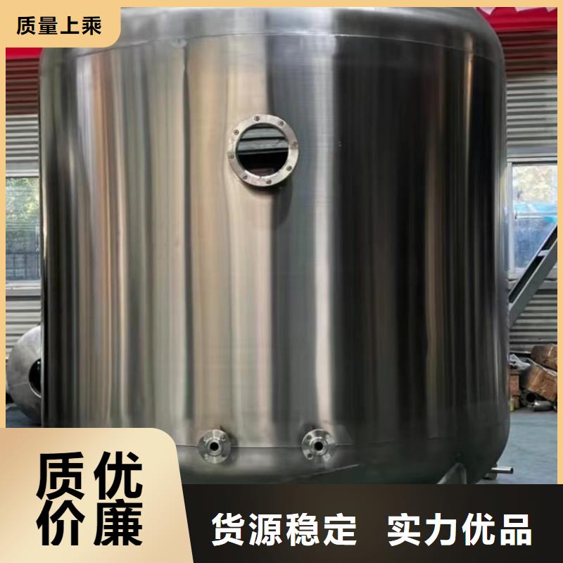 贮水罐厂家0.6-1.0Mpa