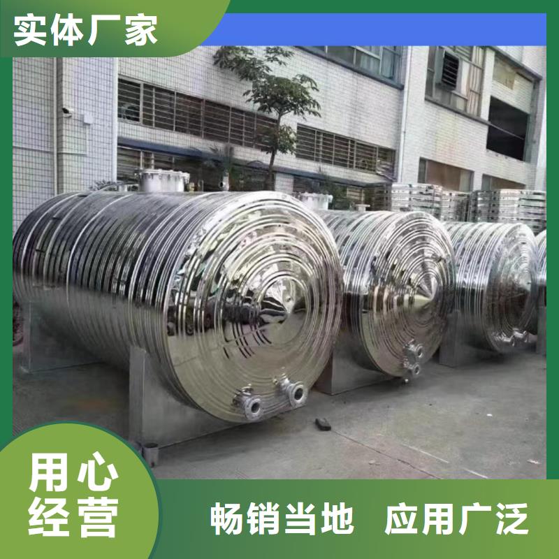 承压保温水箱规格齐全辉煌