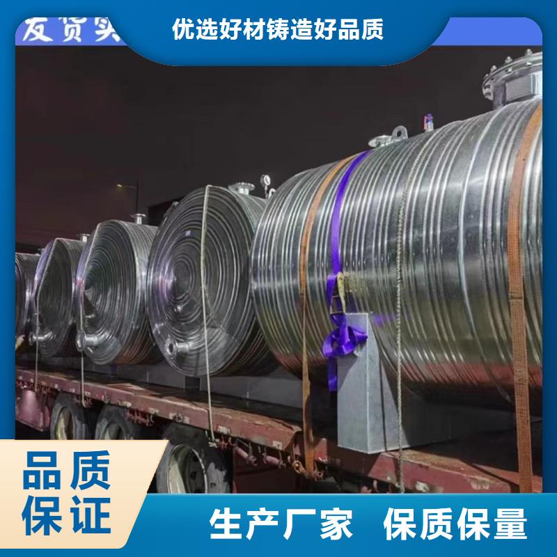 卧式承压水箱厂家0.6-1.0Mpa