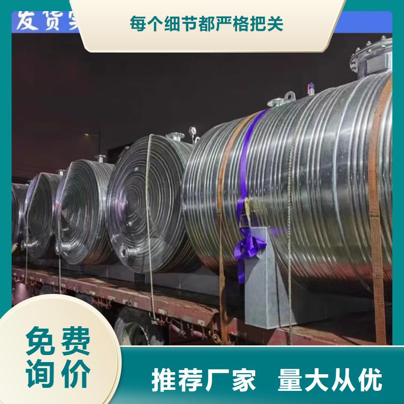 承压保温水箱货源辉煌