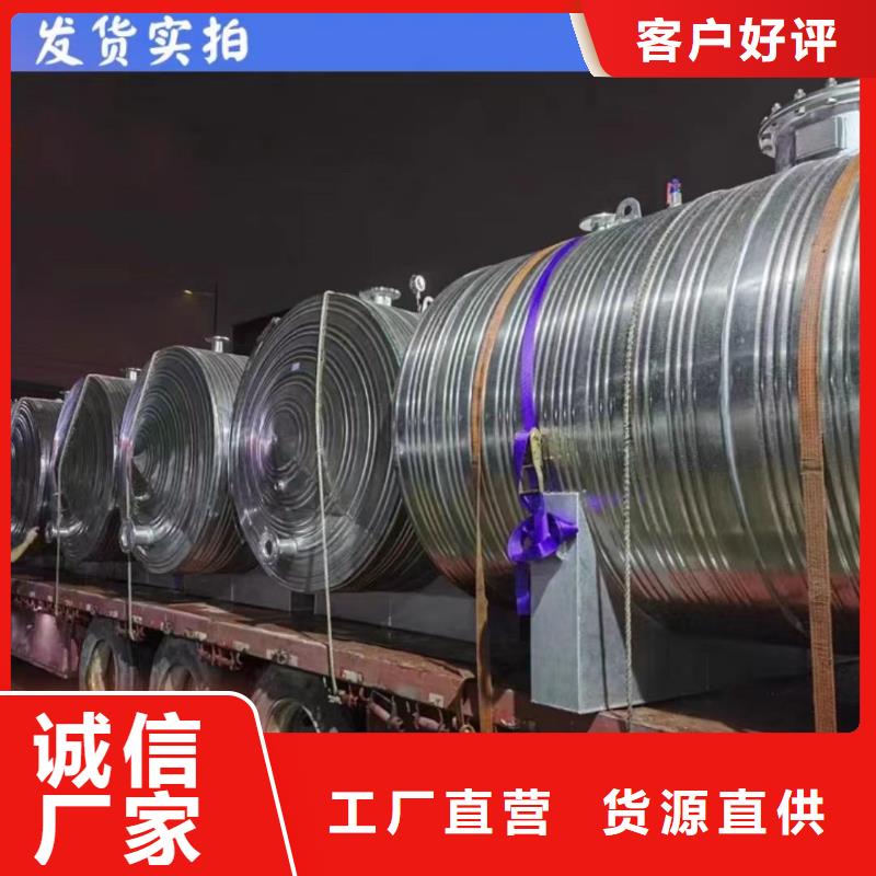 承压保温水箱厂家供应辉煌