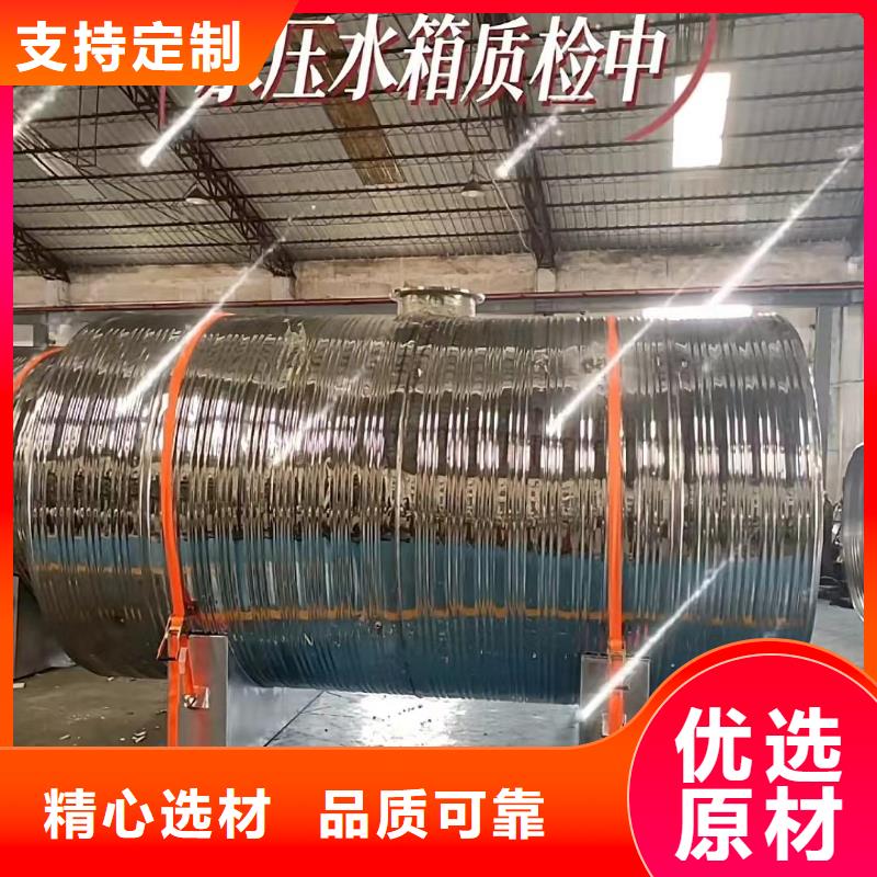 承压保温水箱诚信厂家辉煌承压水箱