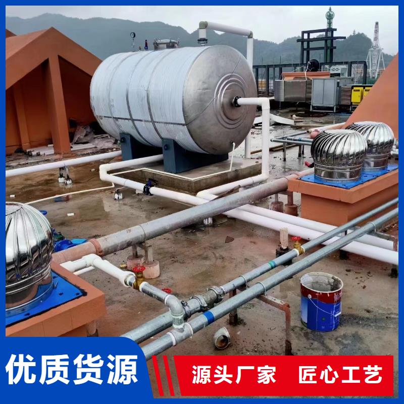 承压储水罐生产辉煌承压水箱