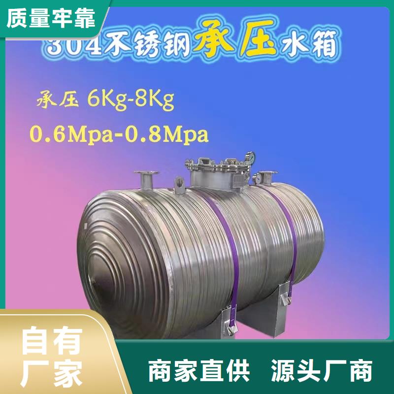 贮水罐厂家0.6-1.0Mpa